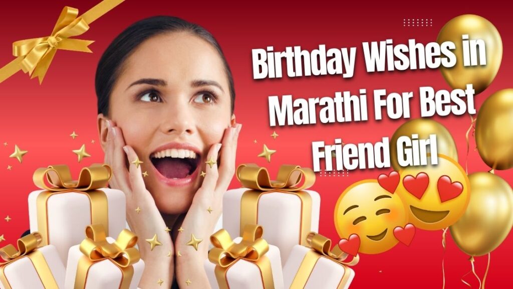 Birthday Wishes in Marathi For Best Friend Girl