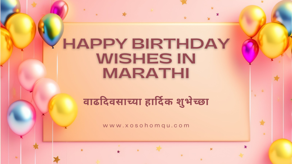 Happy Birthday Wishes In Marathi