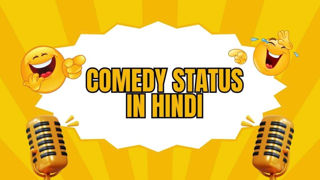 Comedy Status in Hindi