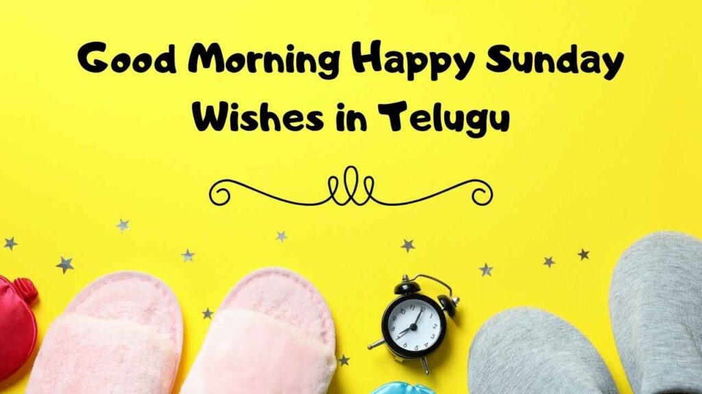 Good Morning Happy Sunday Wishes in Telugu