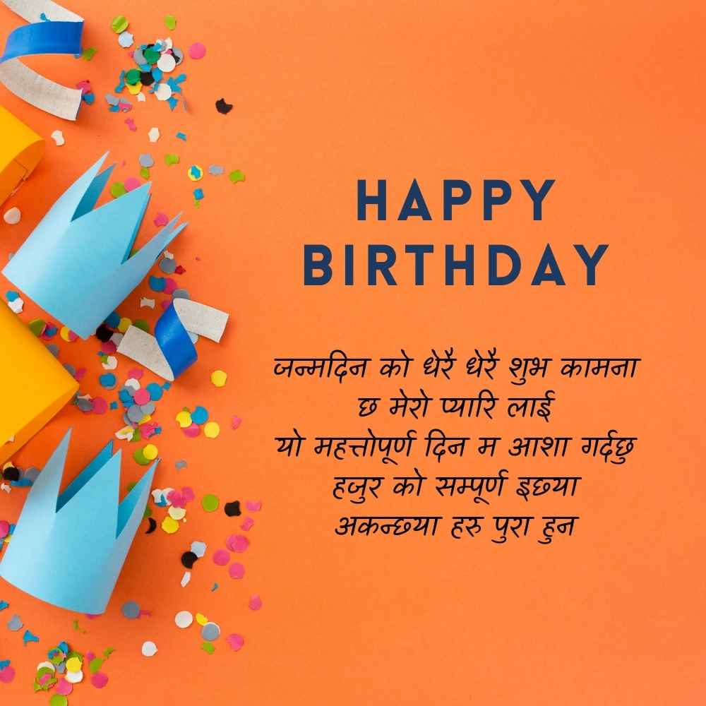 Happy Birthday Wishes in Nepali